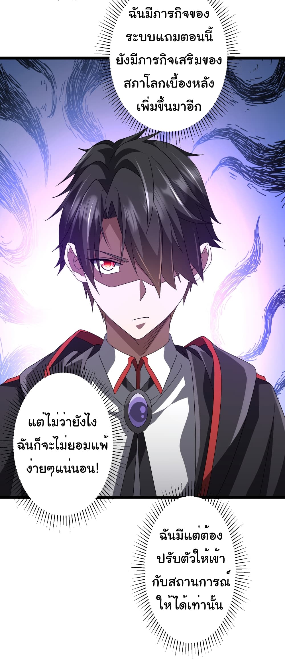หน้า 23 จาก 53