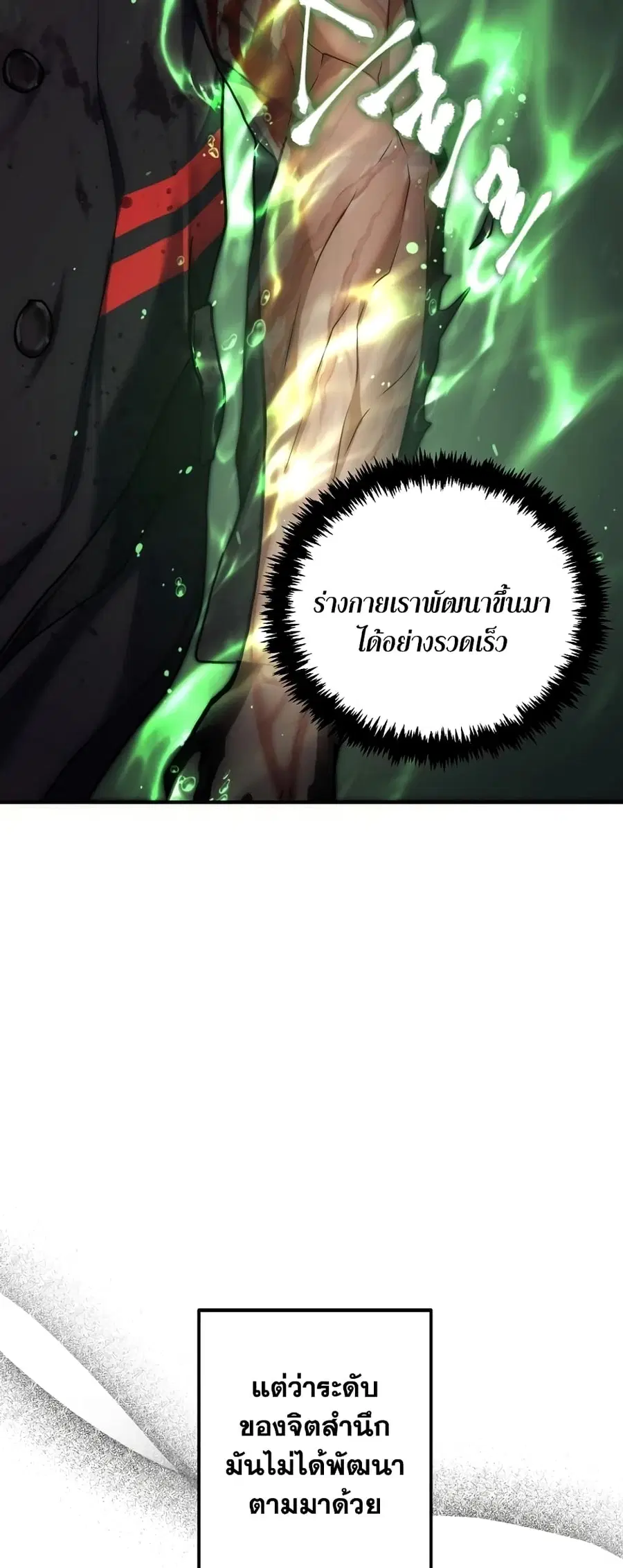หน้า 12 จาก 52