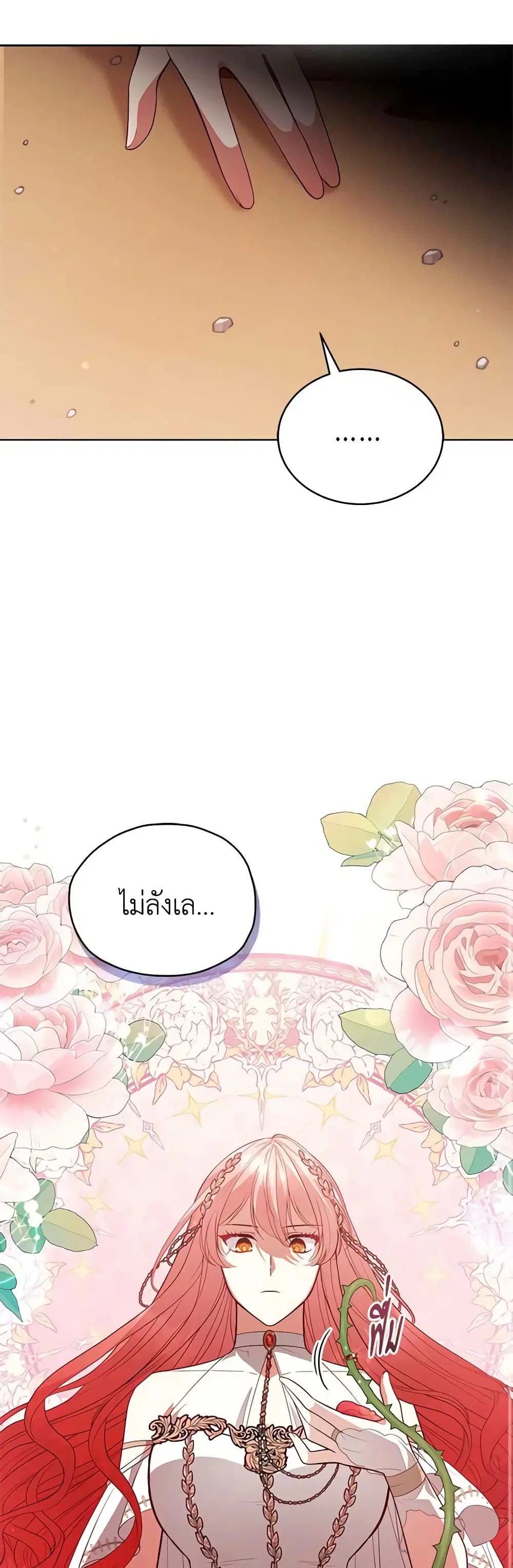หน้า 33 จาก 40