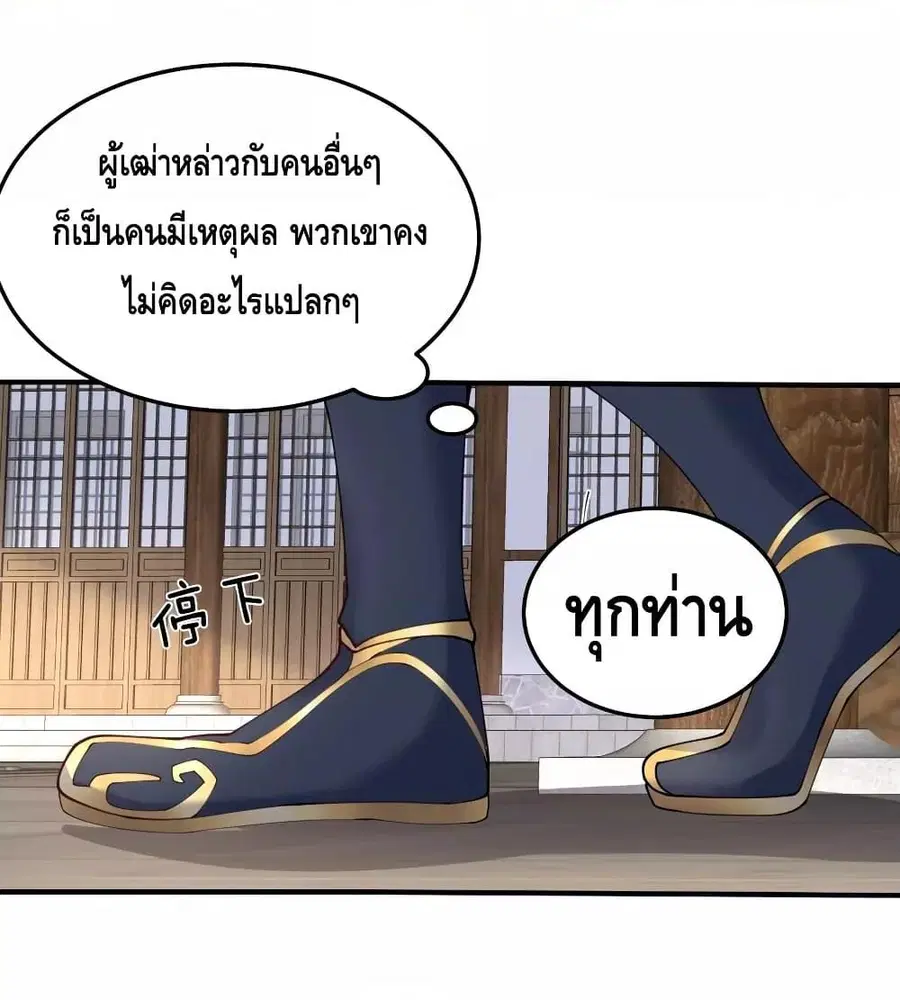 หน้า 34 จาก 55