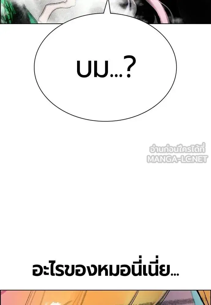 หน้า 3 จาก 171