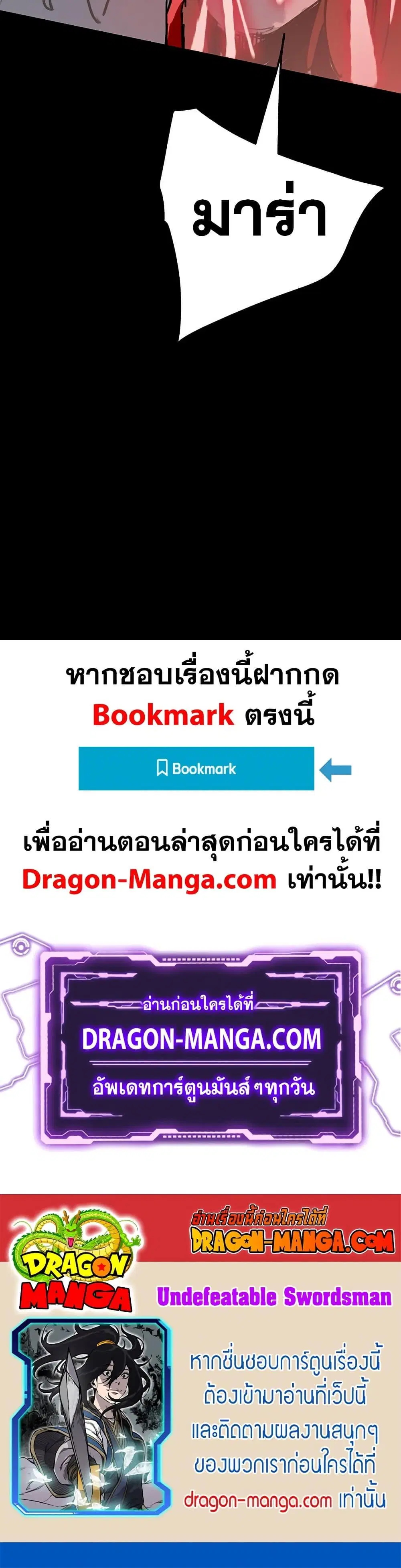 หน้า 49 จาก 49