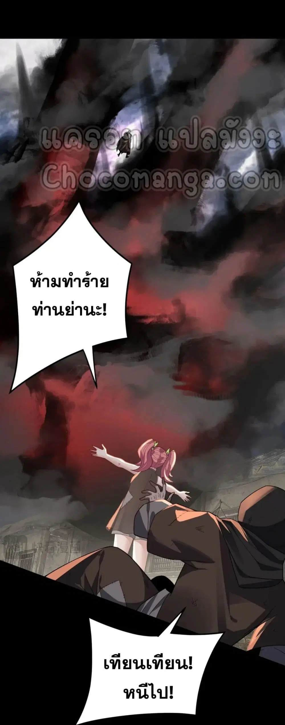 หน้า 15 จาก 42
