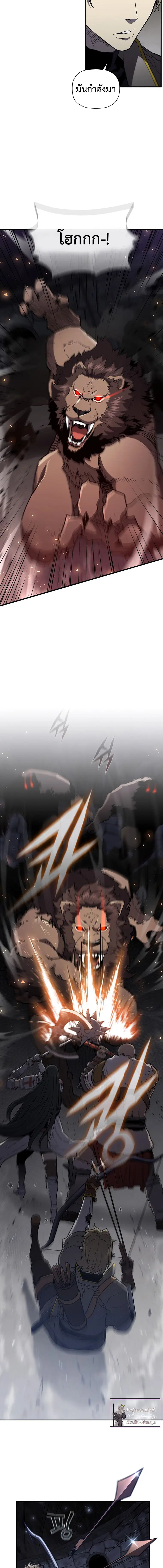 หน้า 14 จาก 24