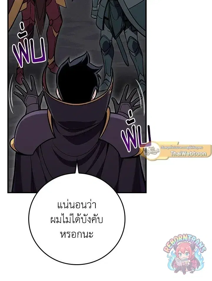 หน้า 17 จาก 142