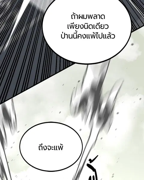 หน้า 16 จาก 157