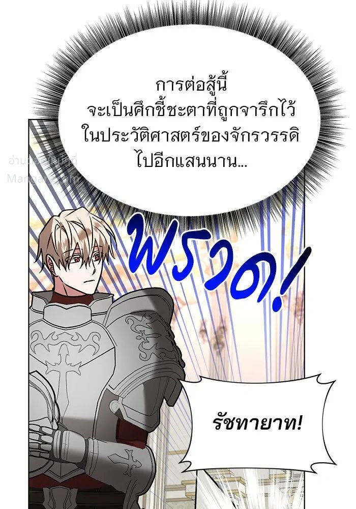 หน้า 76 จาก 146