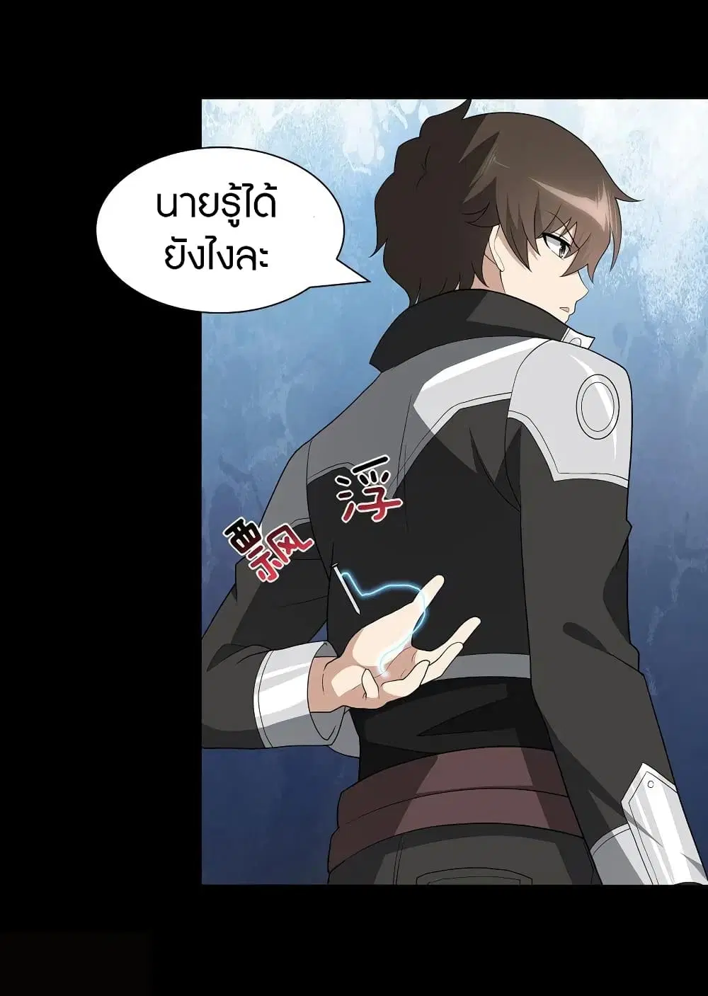 หน้า 17 จาก 66