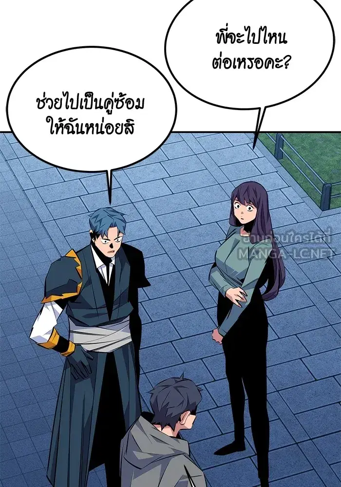 หน้า 93 จาก 145