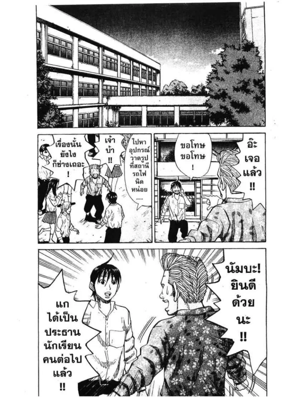 หน้า 57 จาก 64