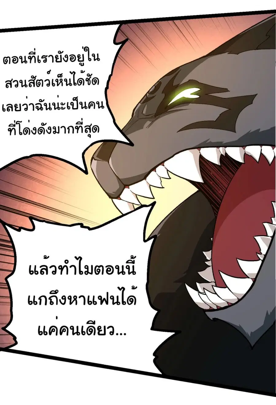 หน้า 25 จาก 42