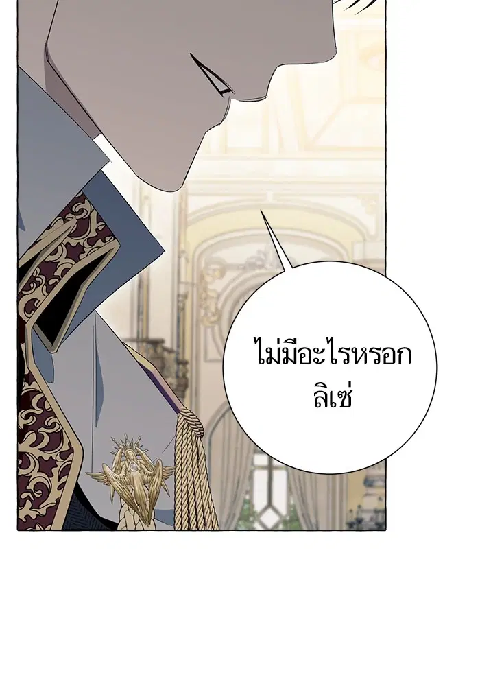 หน้า 29 จาก 116
