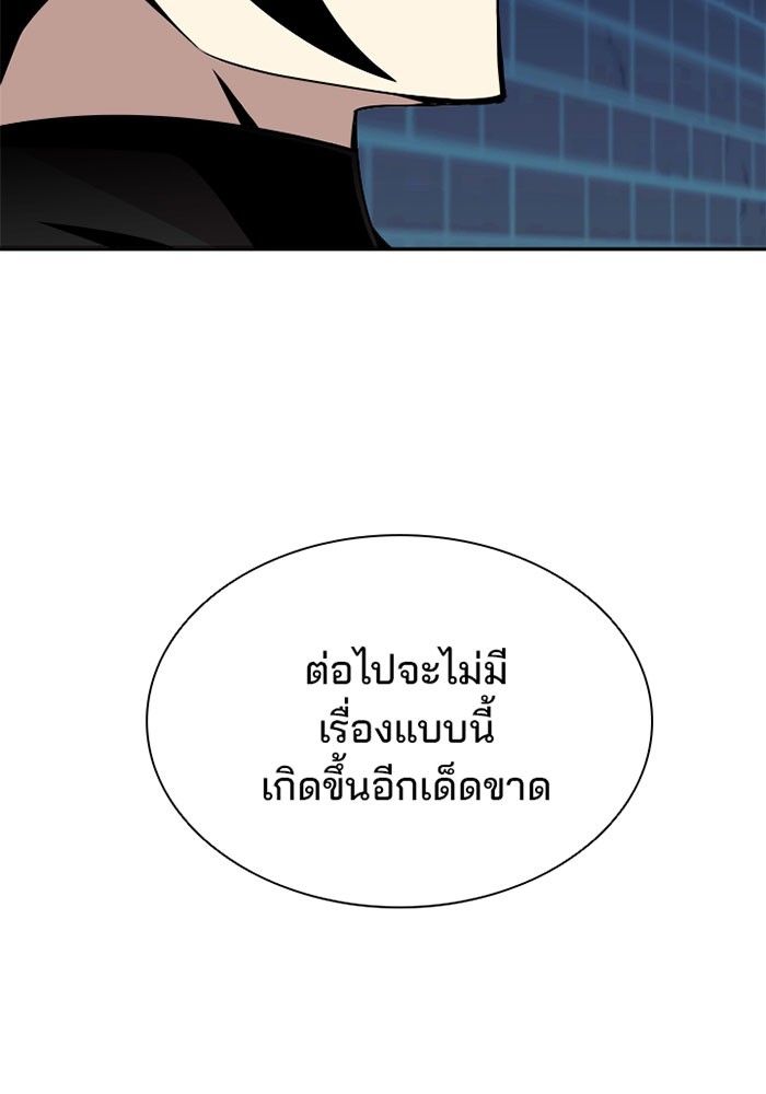 หน้า 51 จาก 117