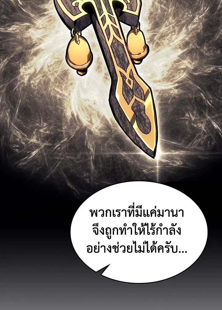 หน้า 76 จาก 122