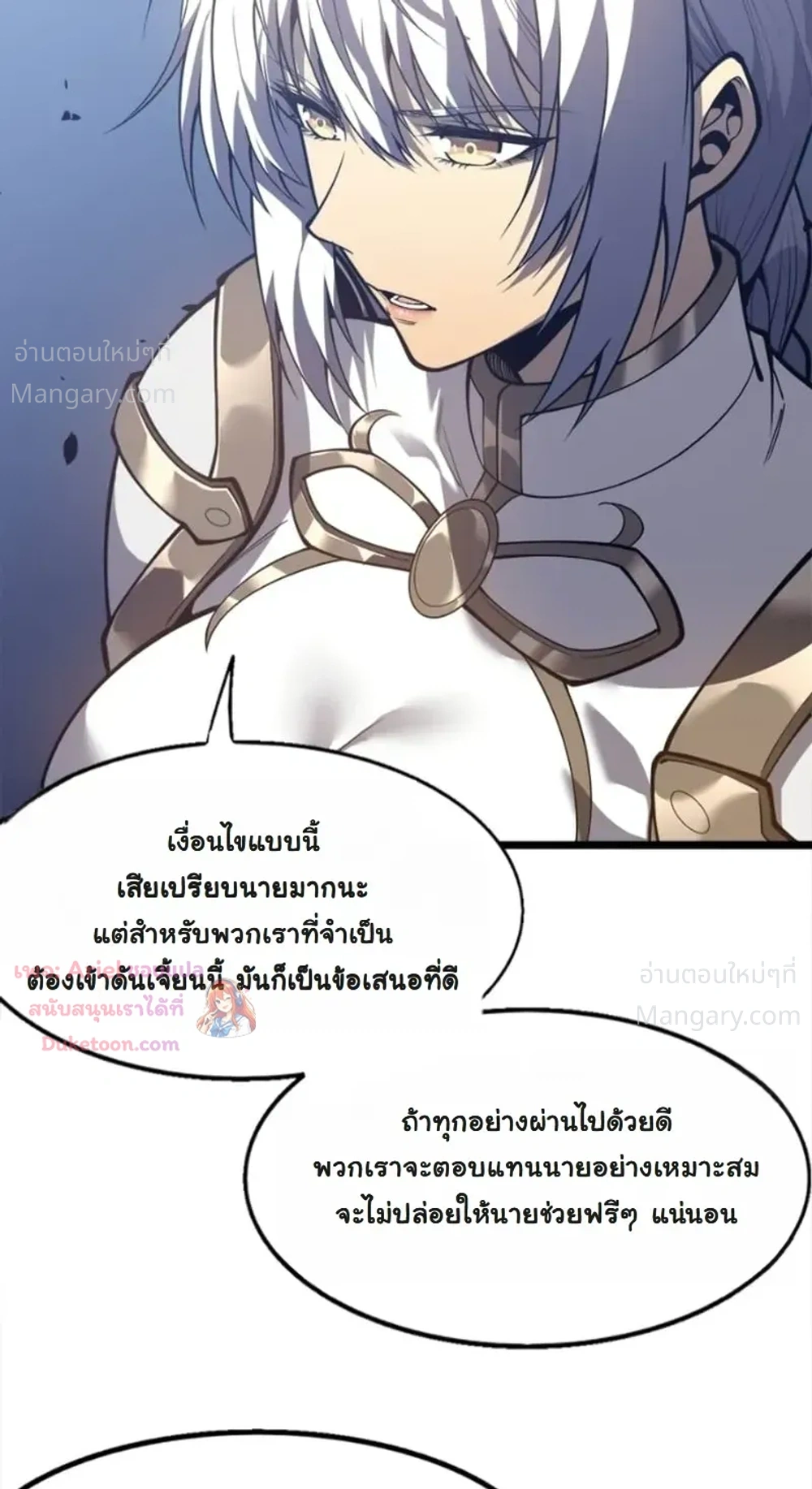 หน้า 24 จาก 45