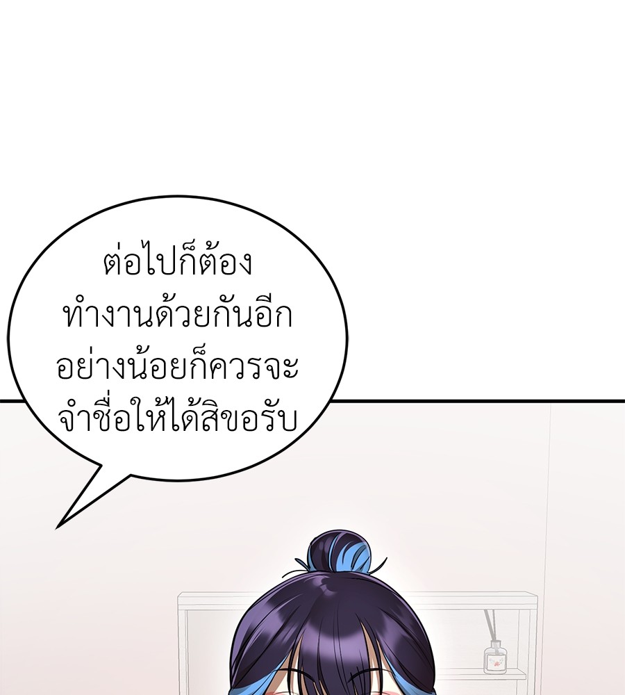 หน้า 20 จาก 211