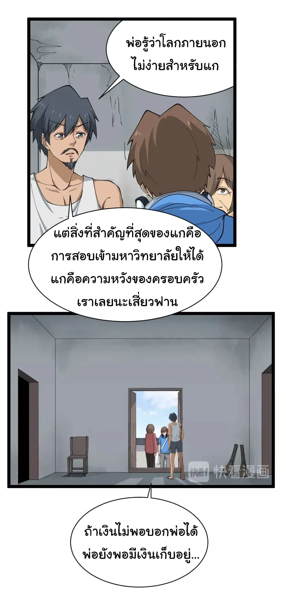 หน้า 13 จาก 29