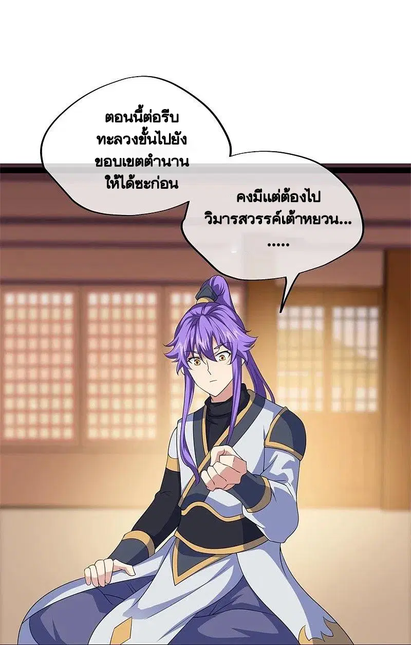 หน้า 5 จาก 51