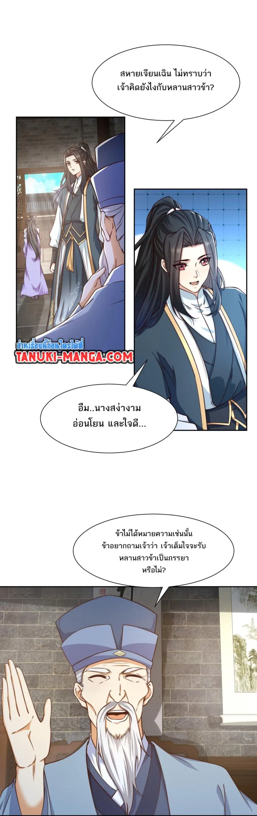 หน้า 17 จาก 19