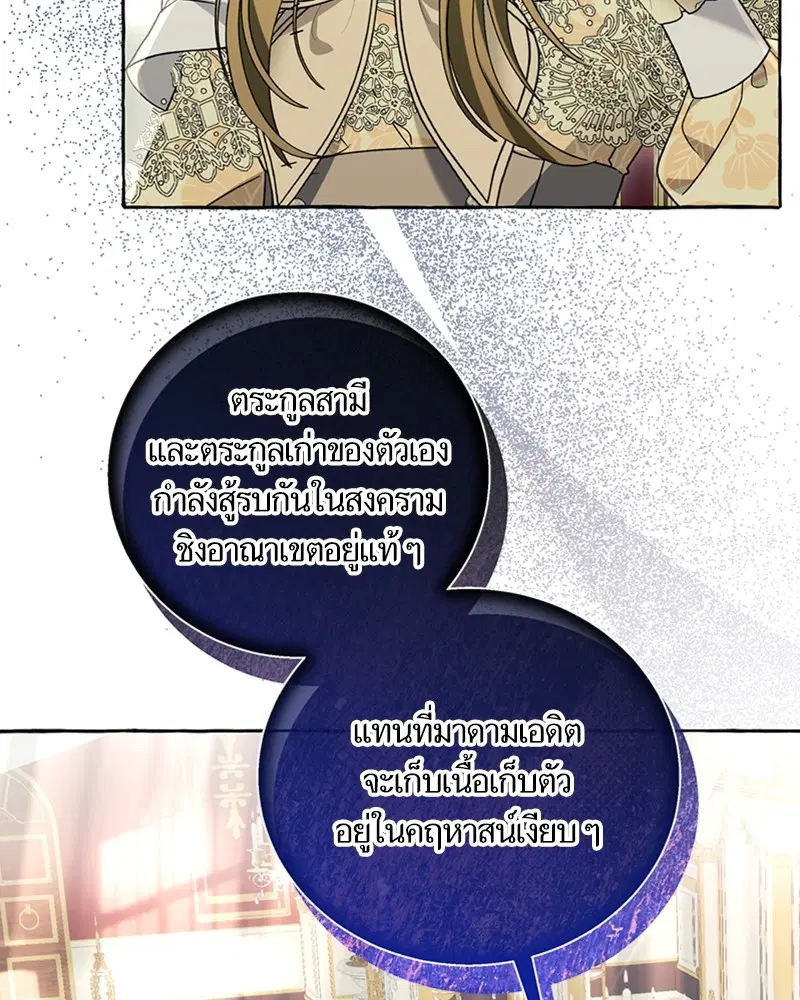 หน้า 66 จาก 93