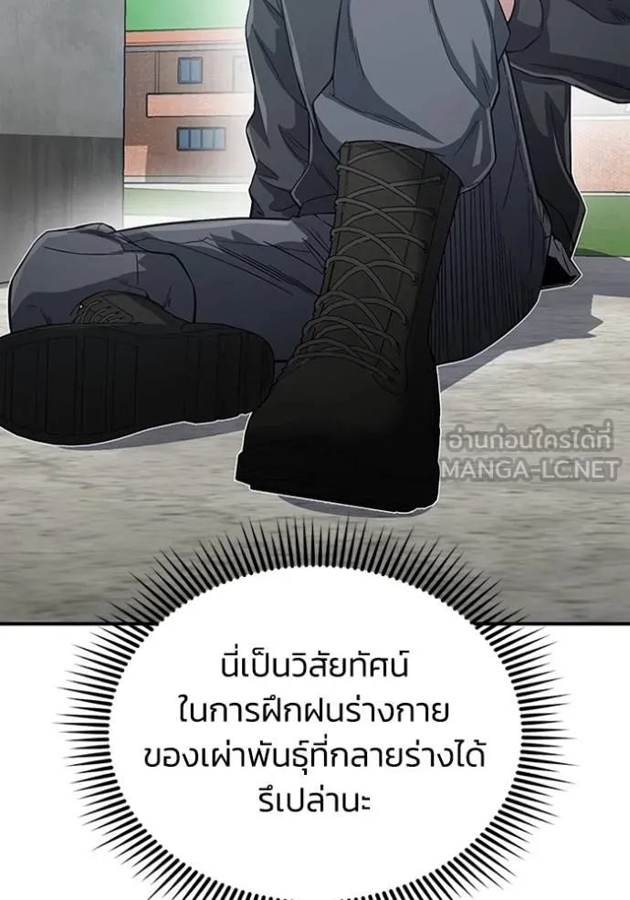 หน้า 48 จาก 128