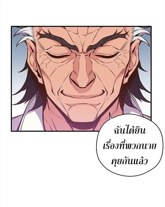 หน้า 39 จาก 64