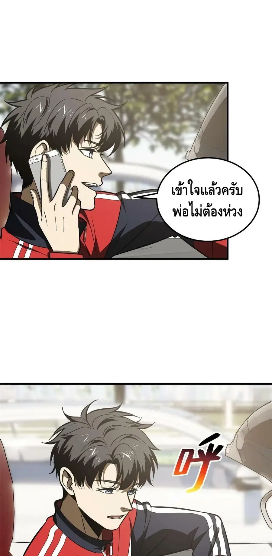 หน้า 30 จาก 42