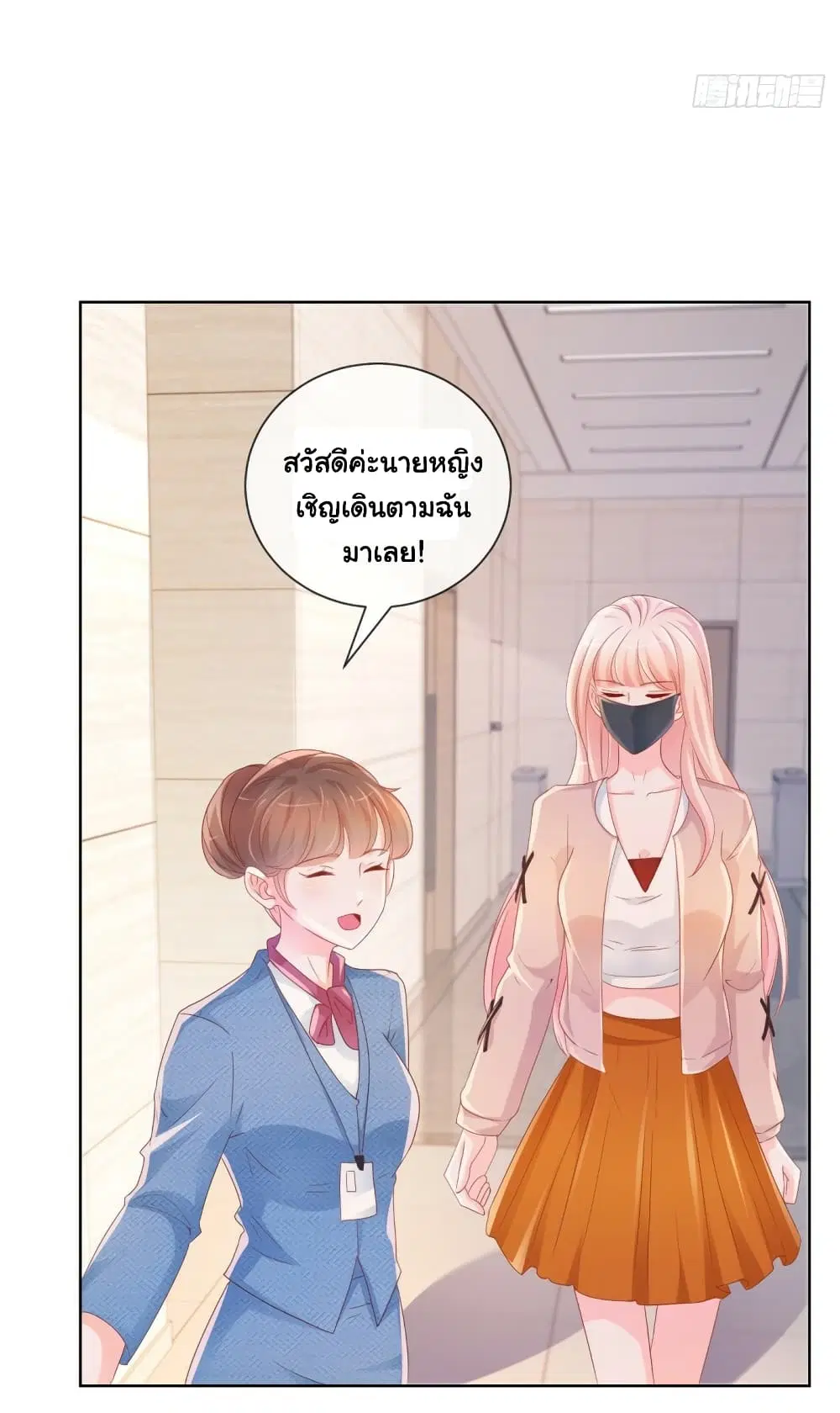 หน้า 6 จาก 39