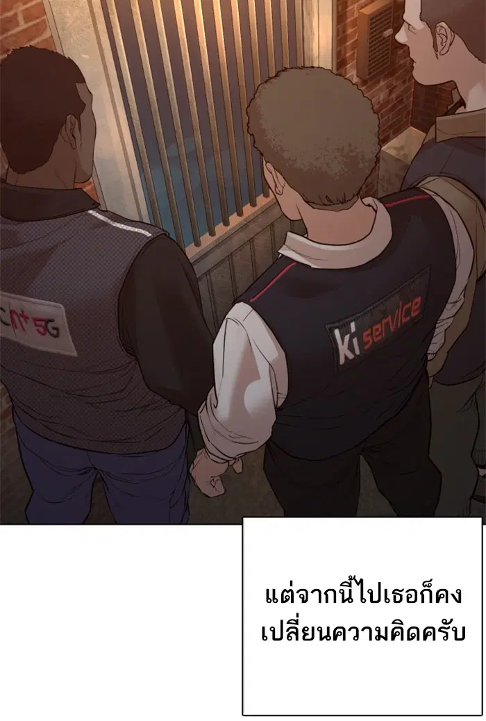 หน้า 87 จาก 157