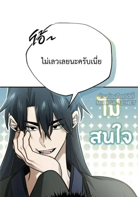 หน้า 54 จาก 127