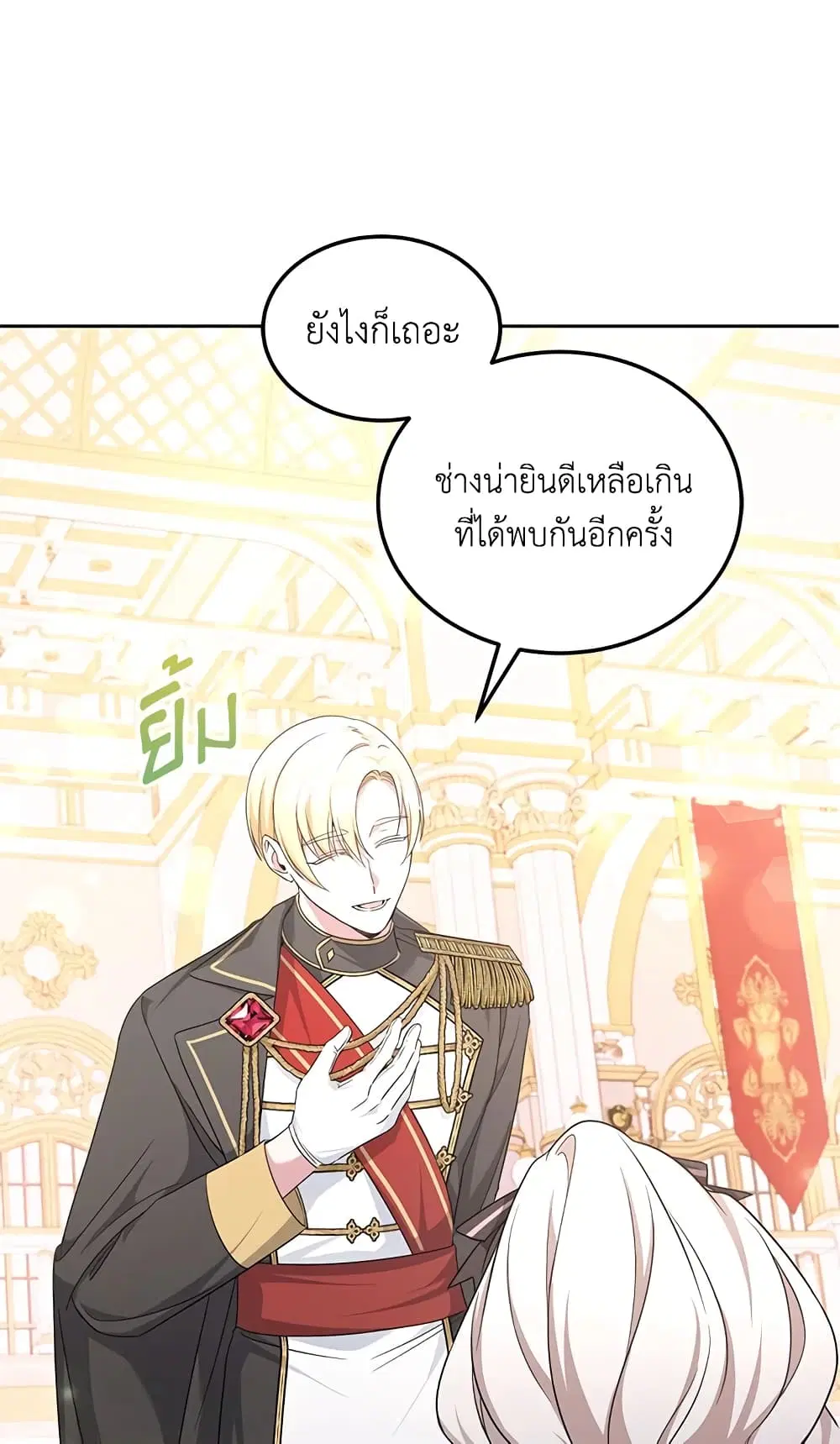 หน้า 44 จาก 64