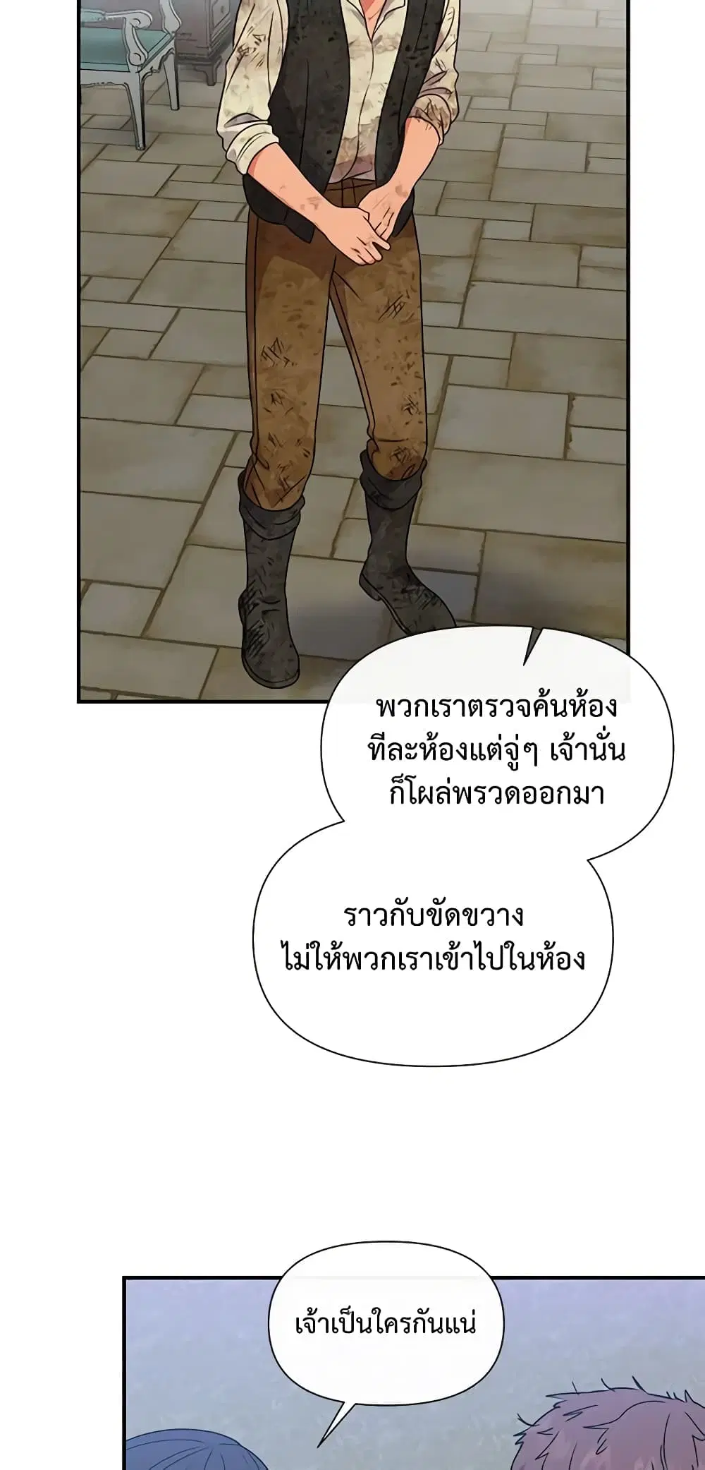หน้า 33 จาก 47