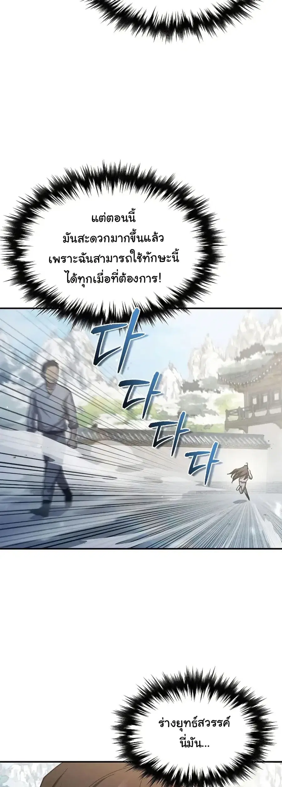หน้า 58 จาก 62