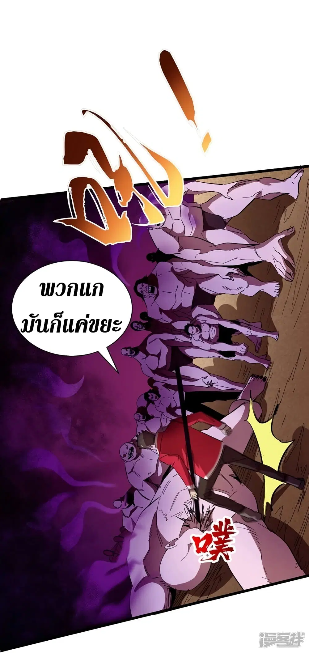 หน้า 16 จาก 72