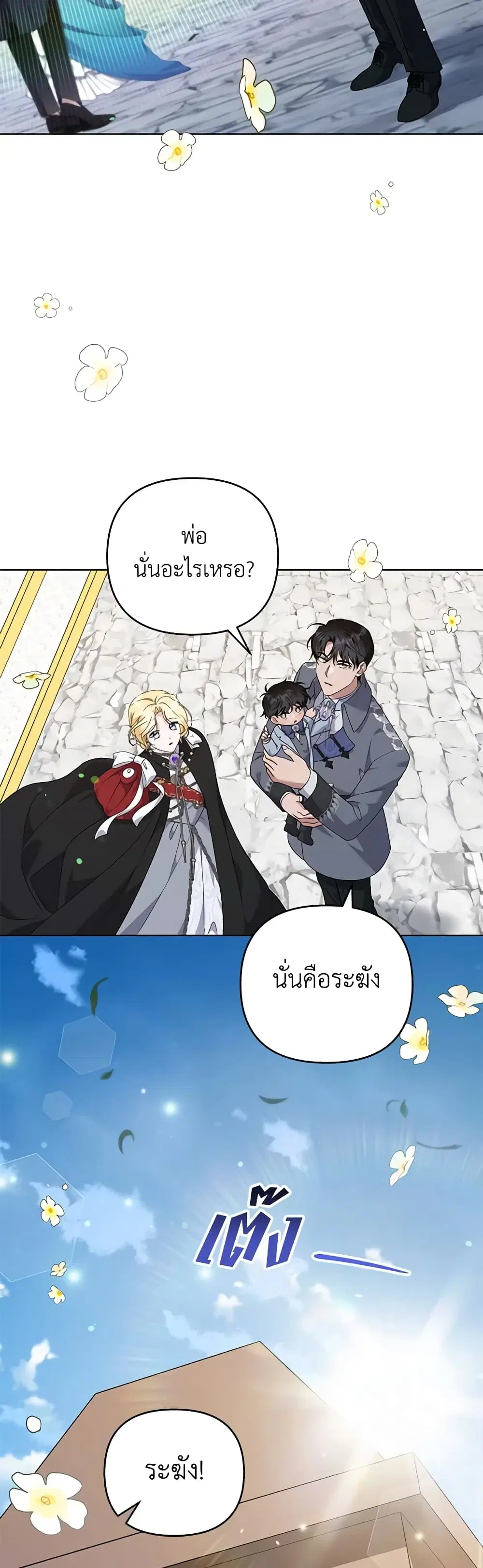 หน้า 23 จาก 34