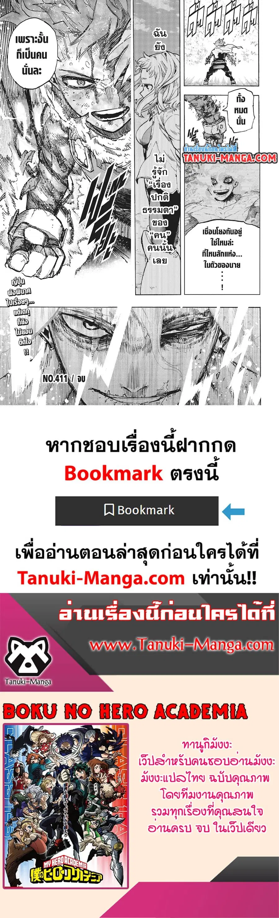 หน้า 9 จาก 9