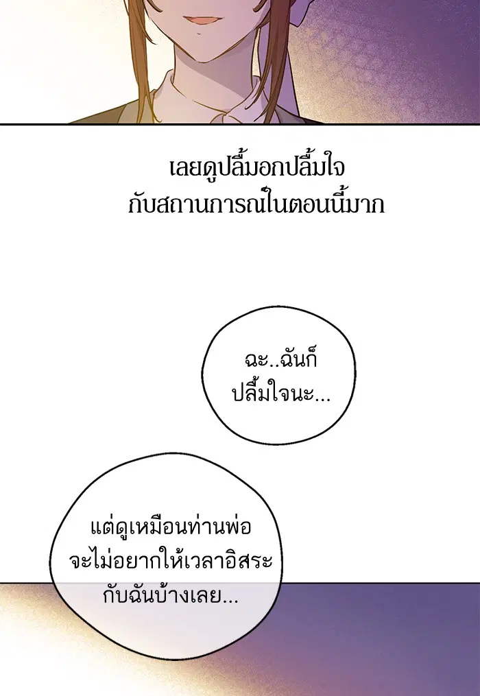 หน้า 34 จาก 76