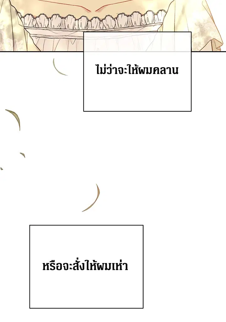 หน้า 72 จาก 115
