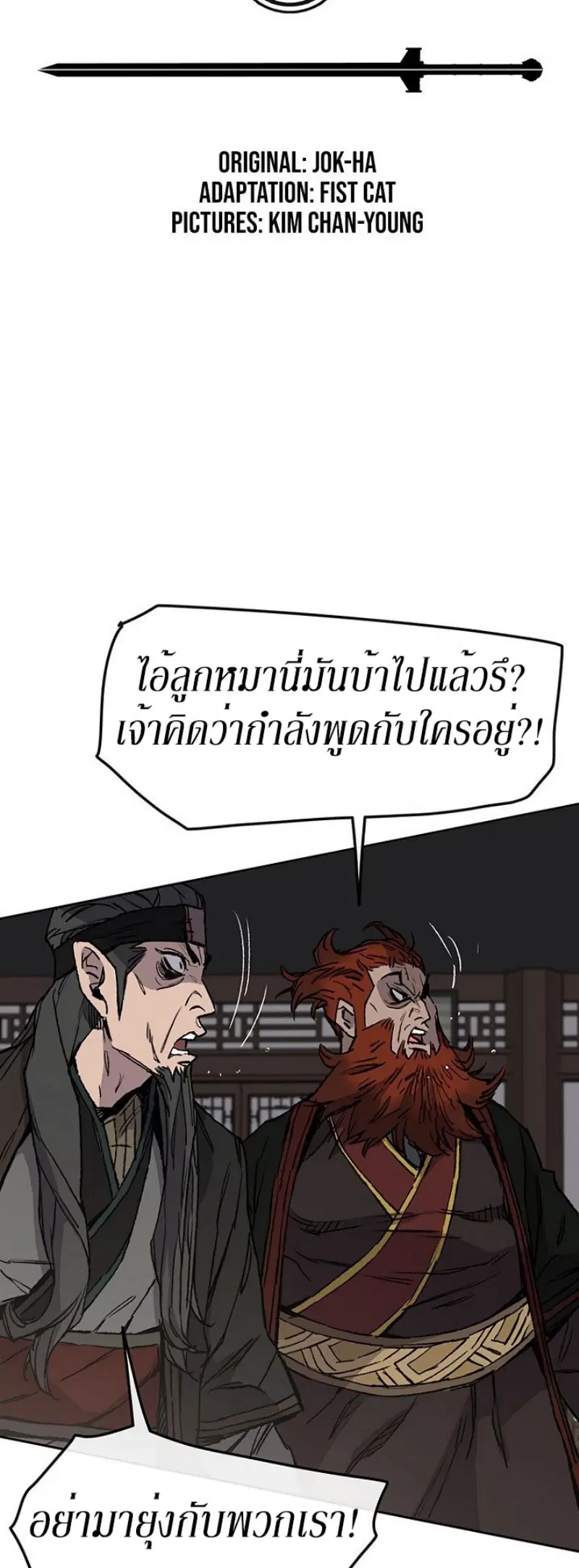 หน้า 2 จาก 51