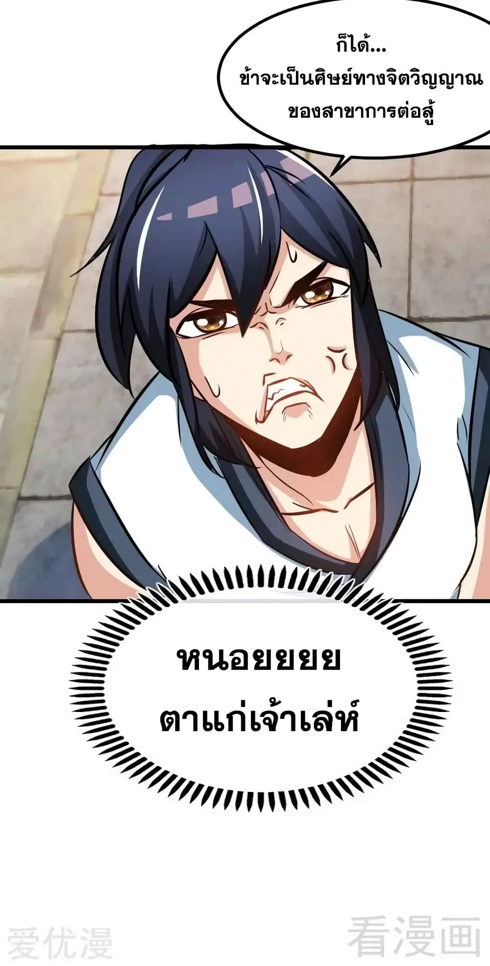 หน้า 14 จาก 36