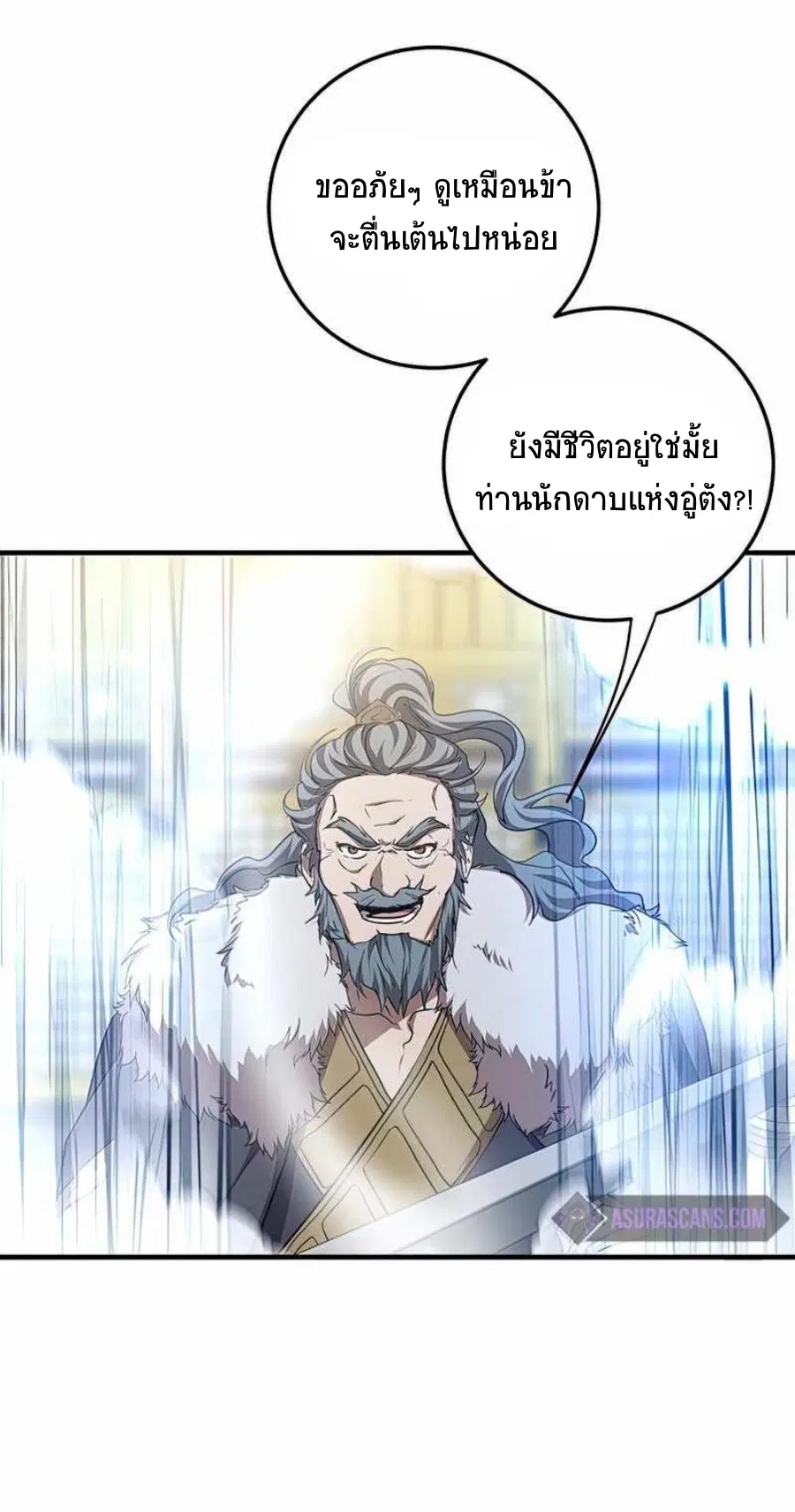 หน้า 3 จาก 68