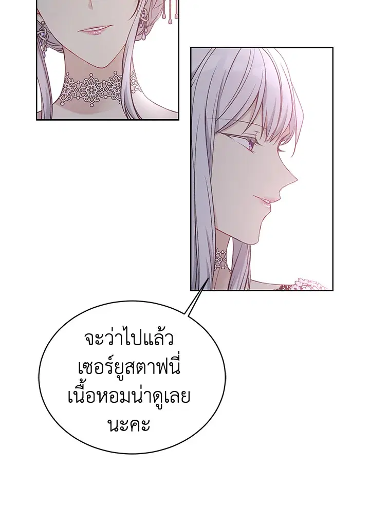 หน้า 63 จาก 73