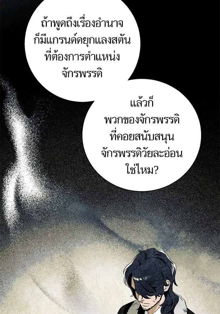 หน้า 20 จาก 122