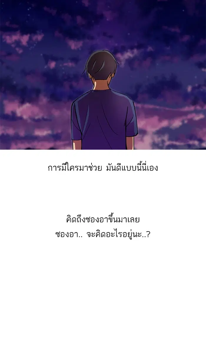 หน้า 85 จาก 93