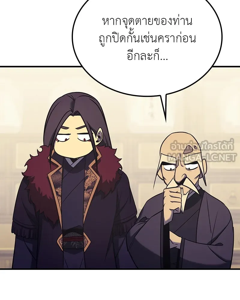 หน้า 117 จาก 269