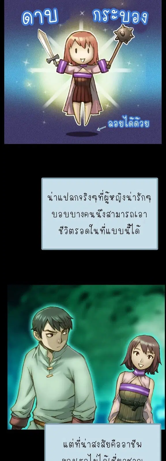 หน้า 26 จาก 38