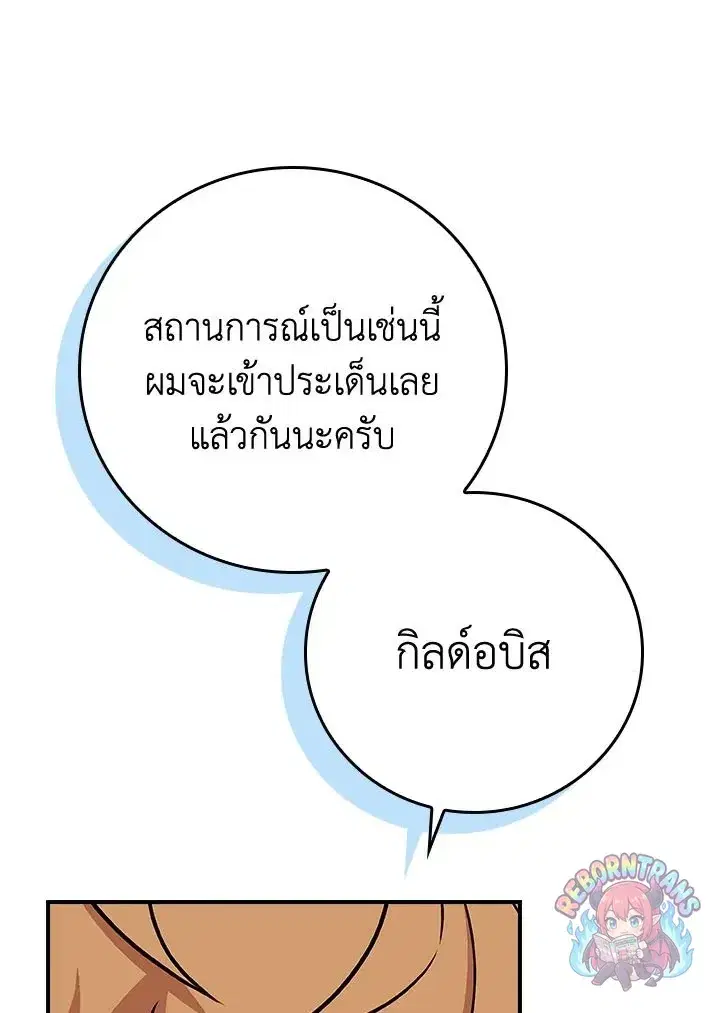 หน้า 46 จาก 138