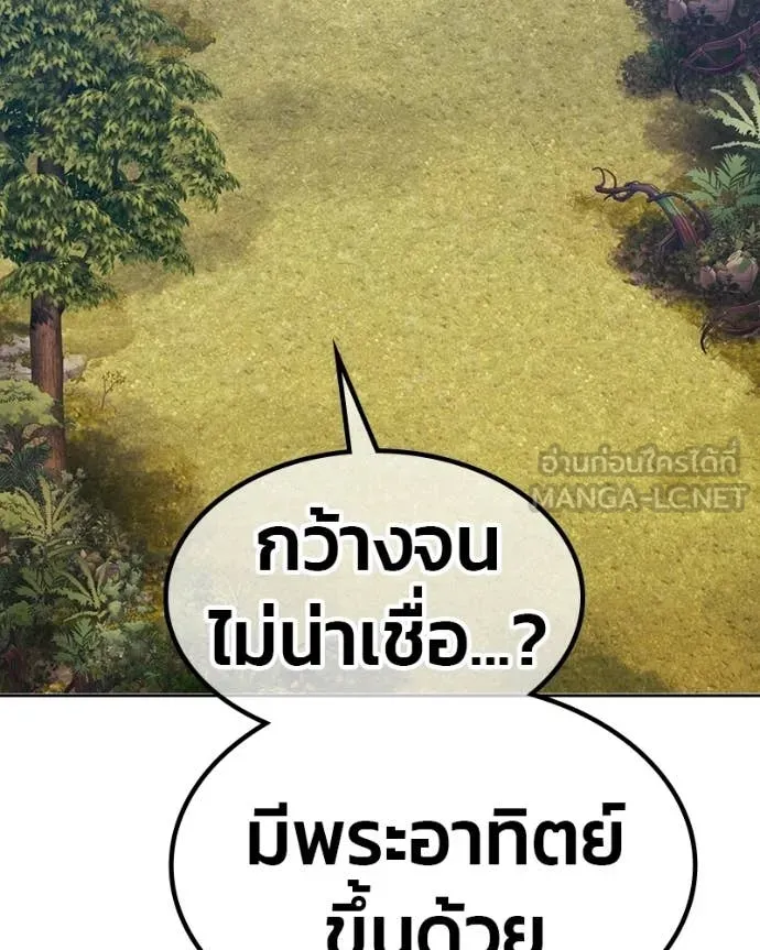 หน้า 201 จาก 505