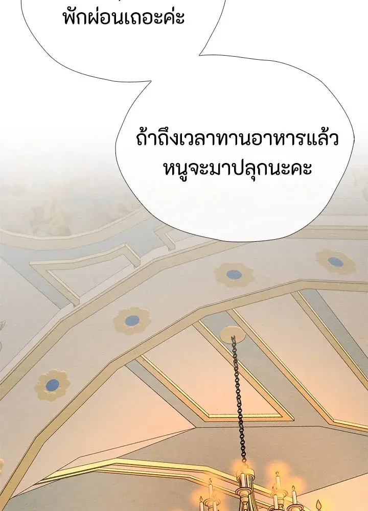 หน้า 83 จาก 199