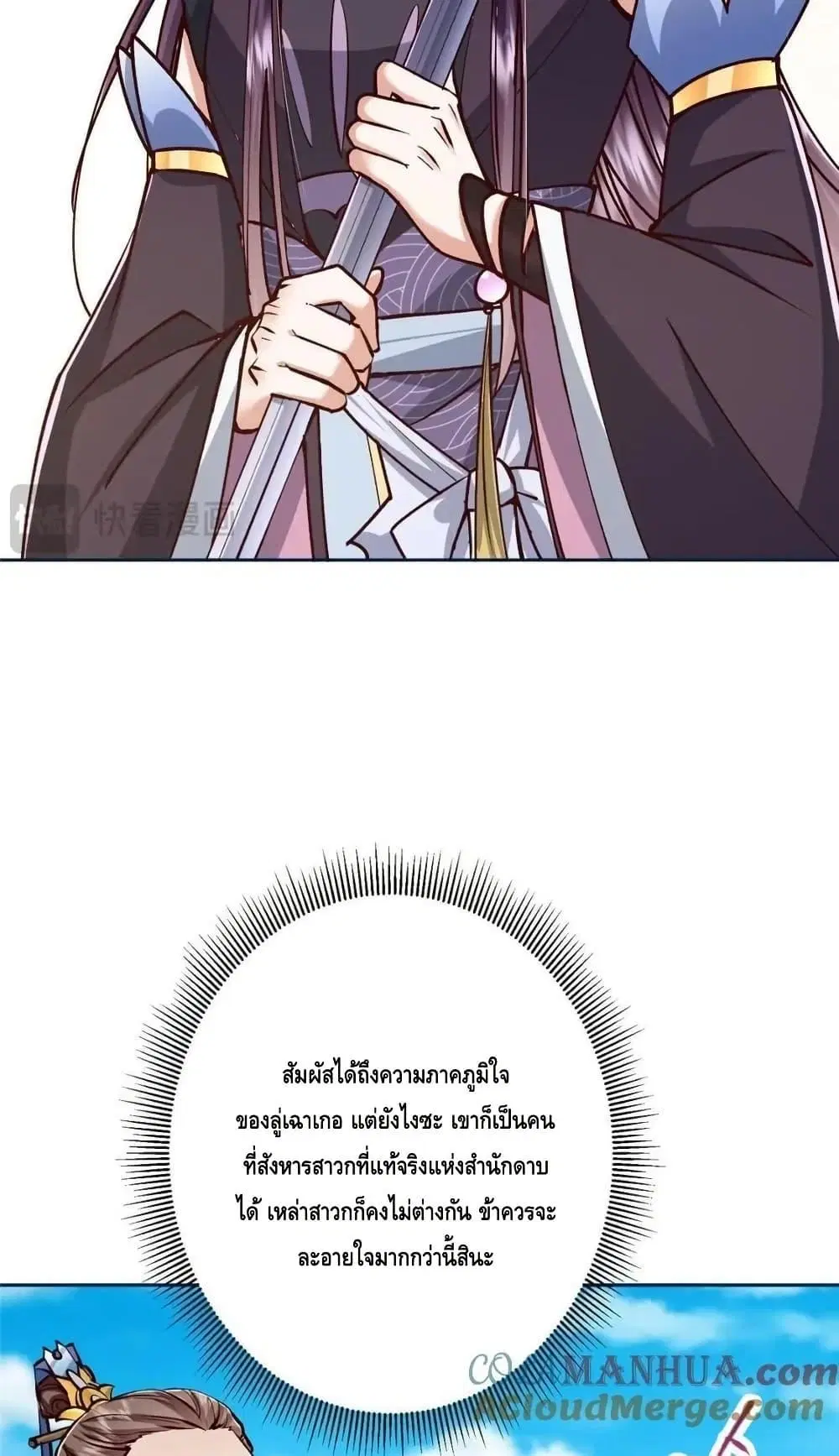 หน้า 3 จาก 52